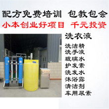 太原市经典汽车护理用品厂 品质玻璃水，守护行车清晰视界