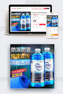 psd玻璃水背景 psd格式玻璃水背景素材图片 psd玻璃水背景设计模板 