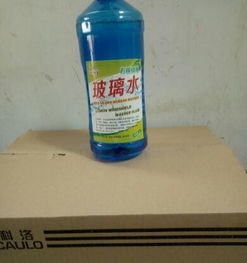 汽车玻璃水的隐秘世界 不只是蓝色液体那么简单